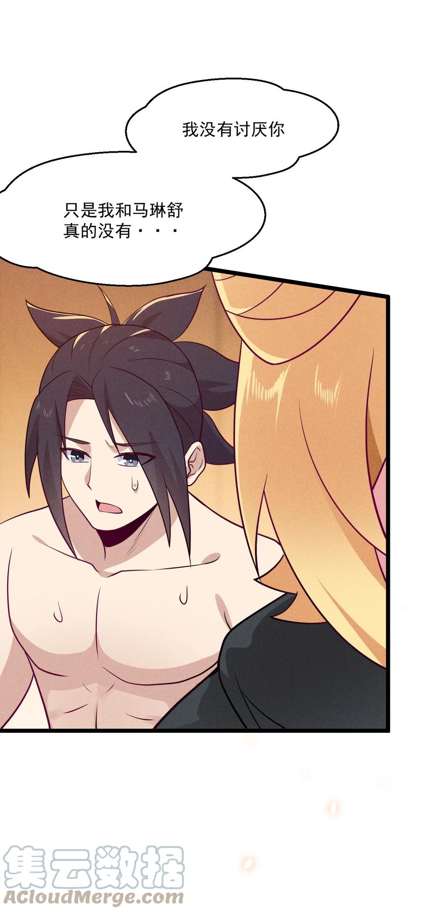044 水乳交融39