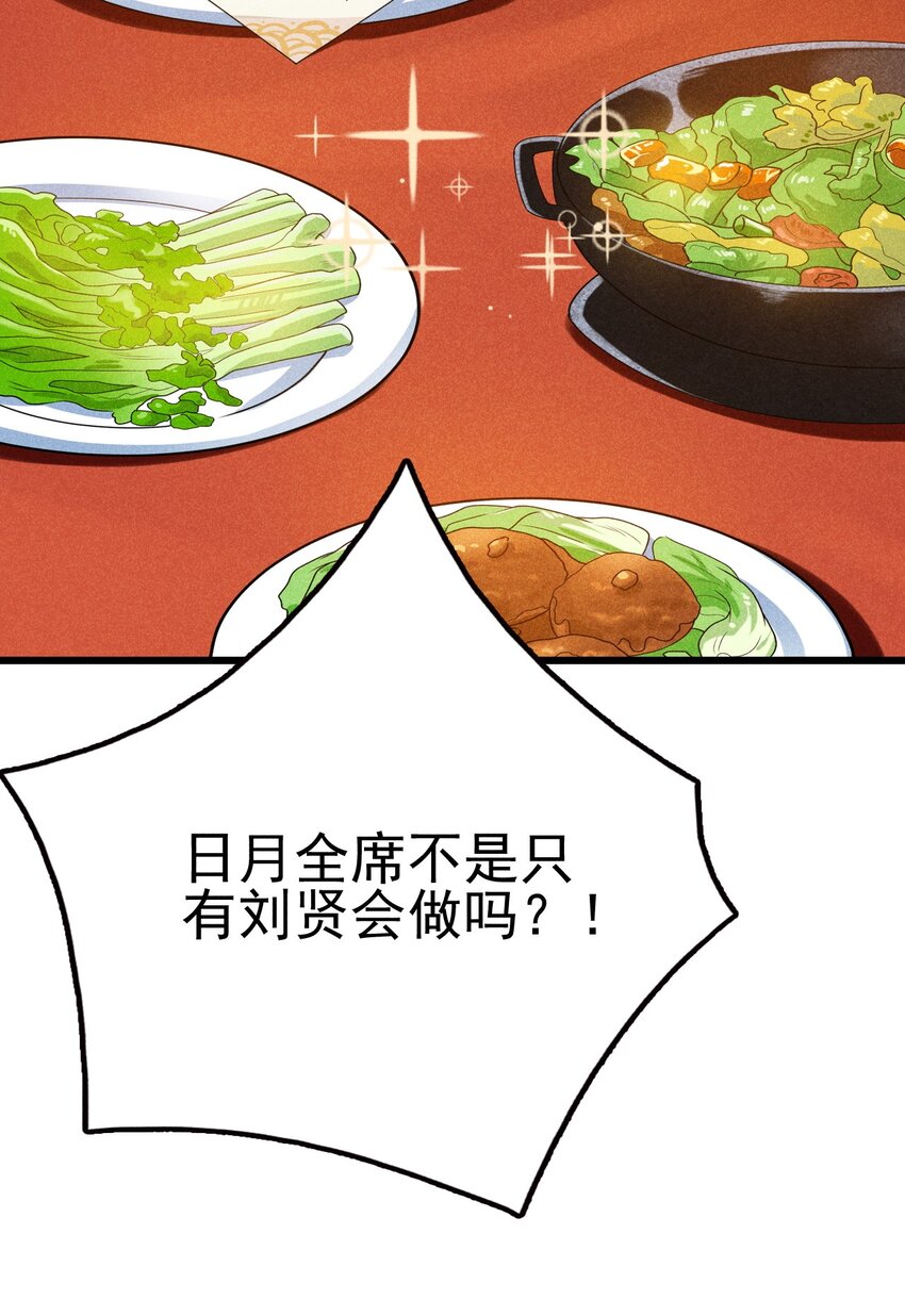 083 江湖再见102
