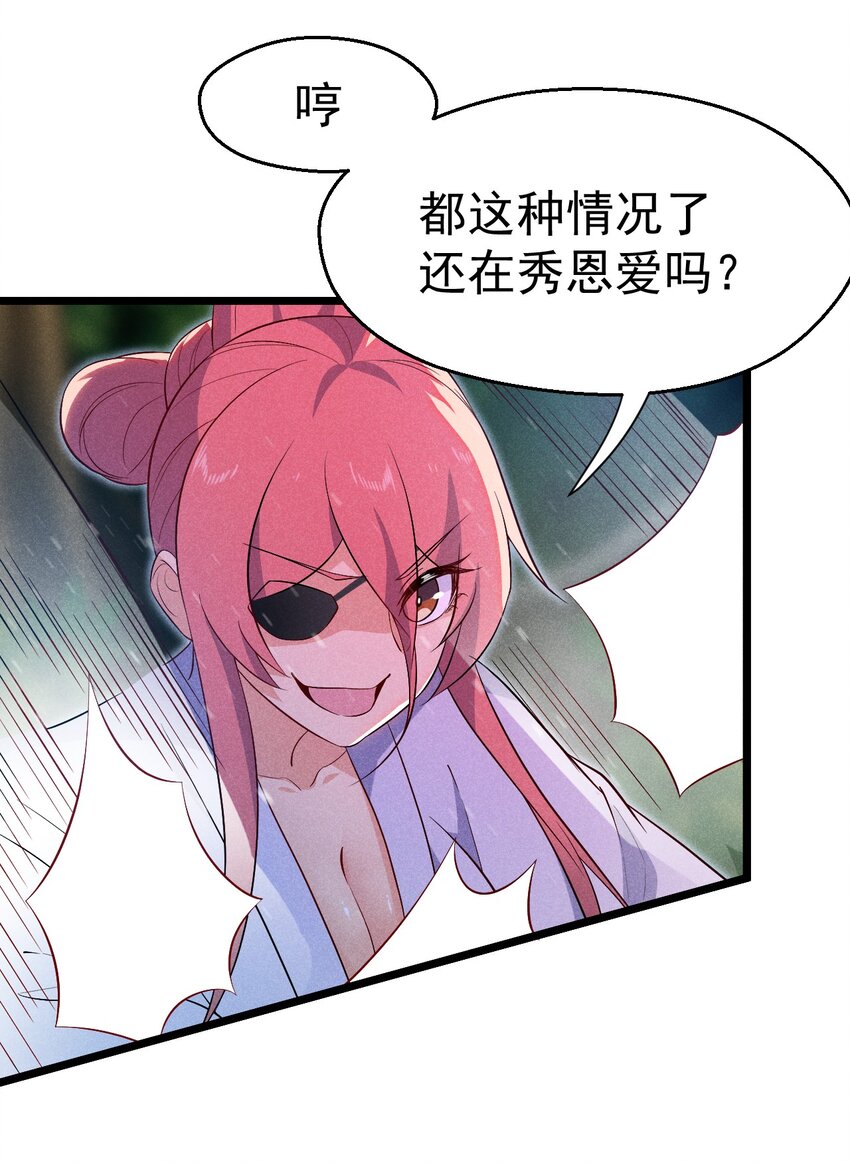 031 修罗场38
