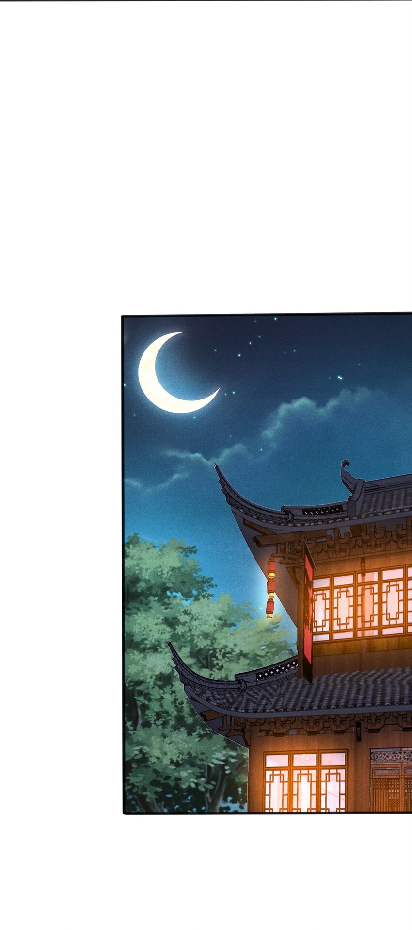081刘贤你艳福不浅呀26
