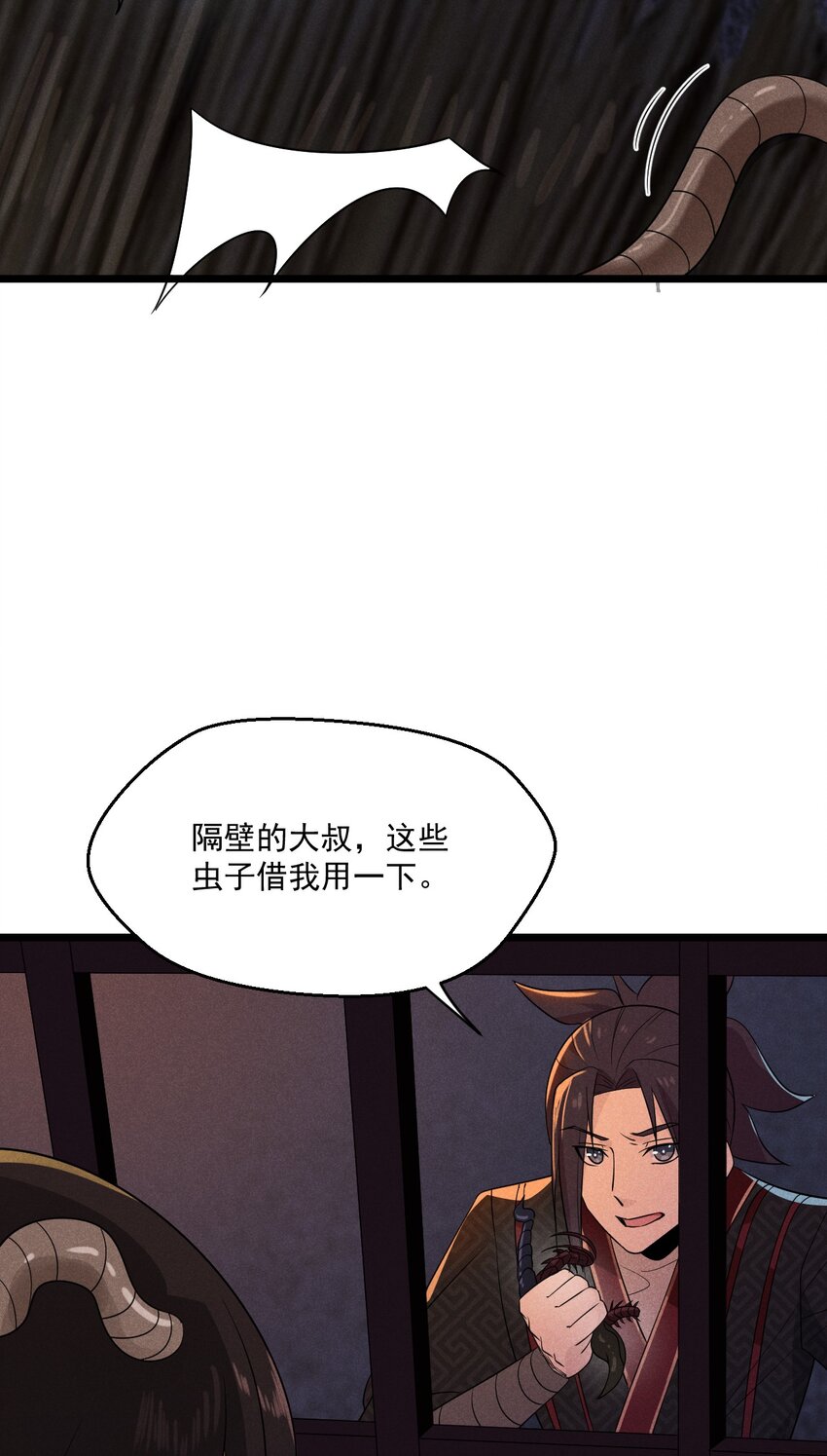 027 这个世界根本没有神51