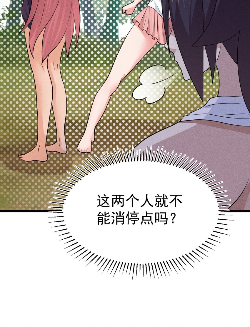 042 被区区鱼肉俘虏了60