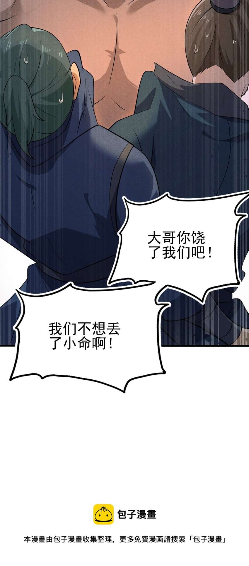 067 发生什么事了？92