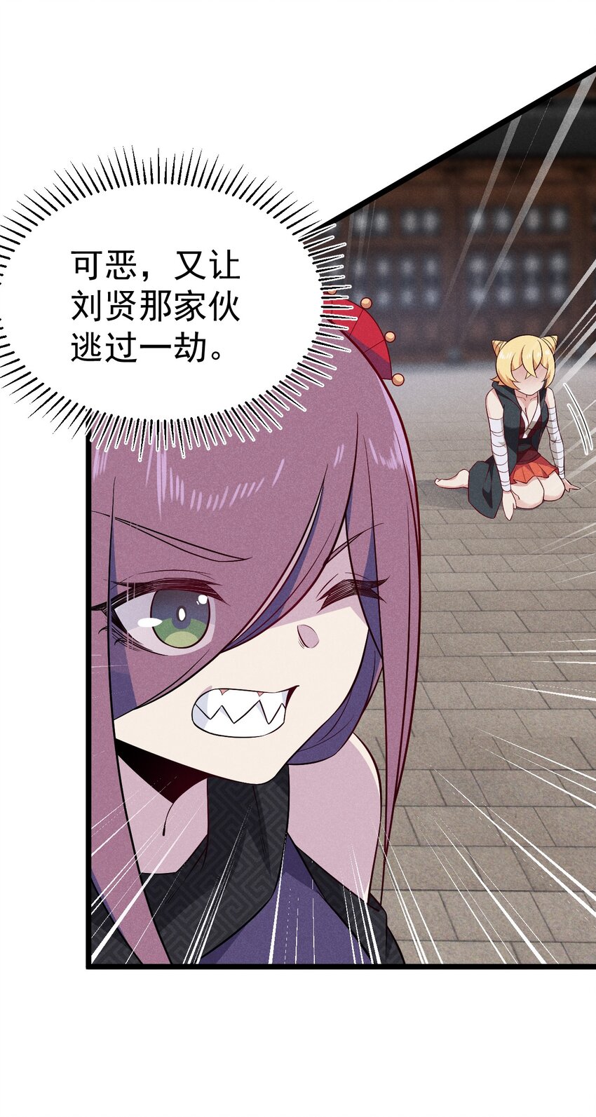 037 要对我负责哦31