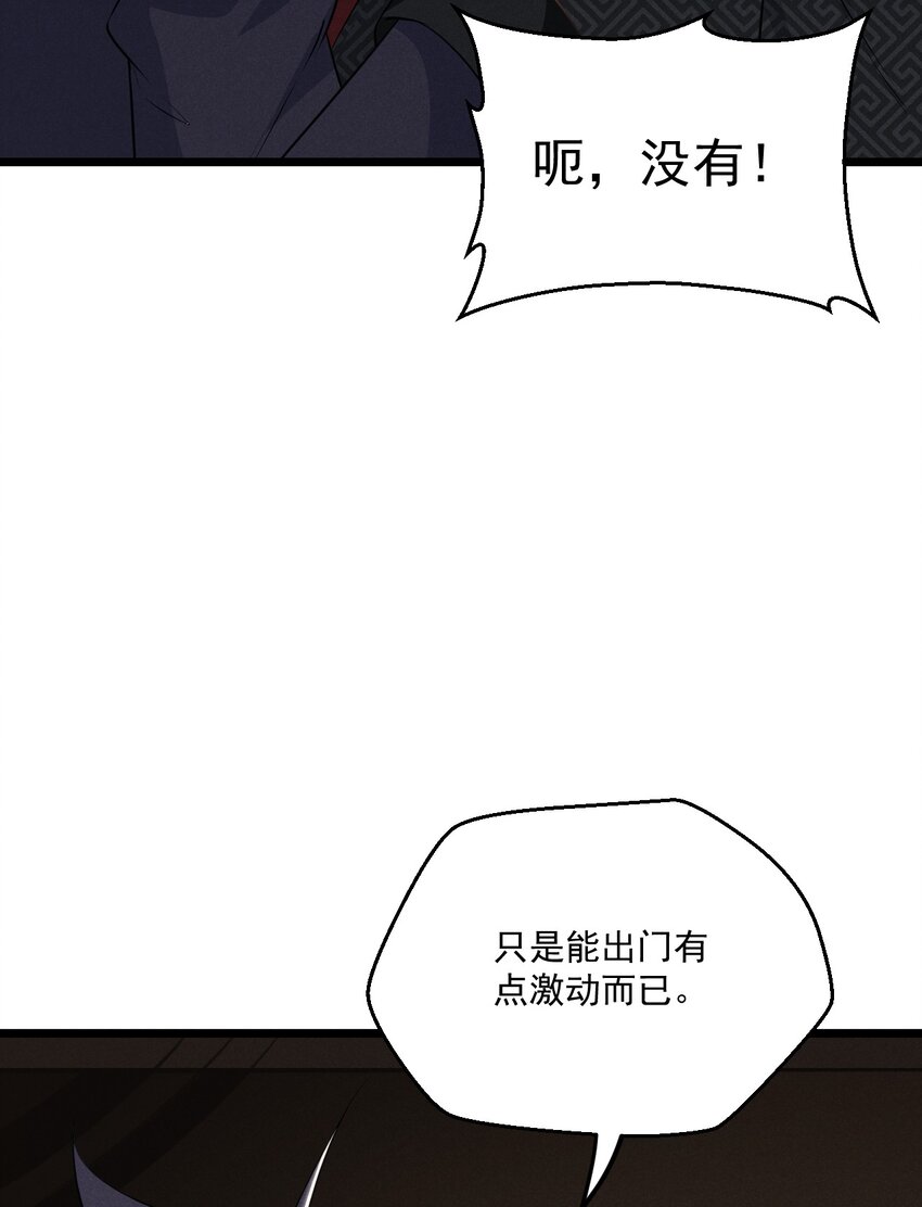 017 情况有点不对劲！7