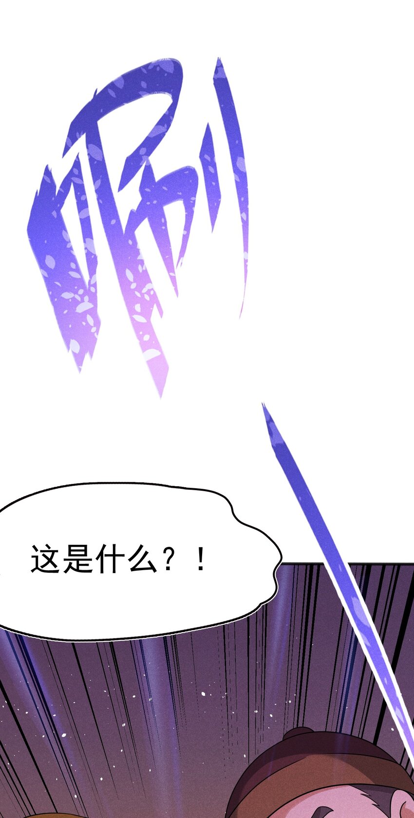 080赢了比赛输了人生30