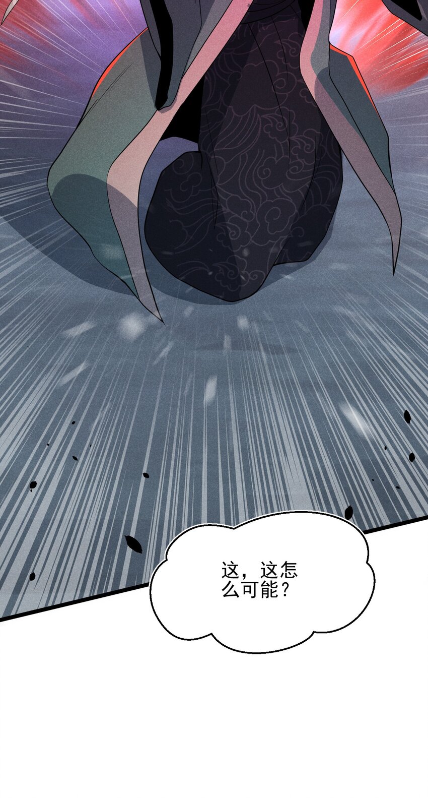 056 这种时候就别磕CP了好吗？56