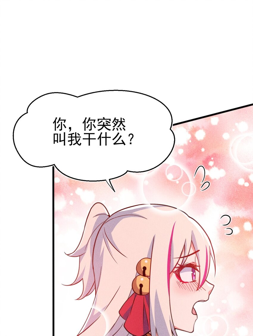 067 发生什么事了？9