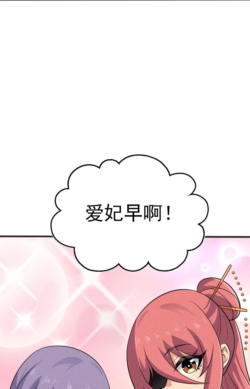 081刘贤你艳福不浅呀75