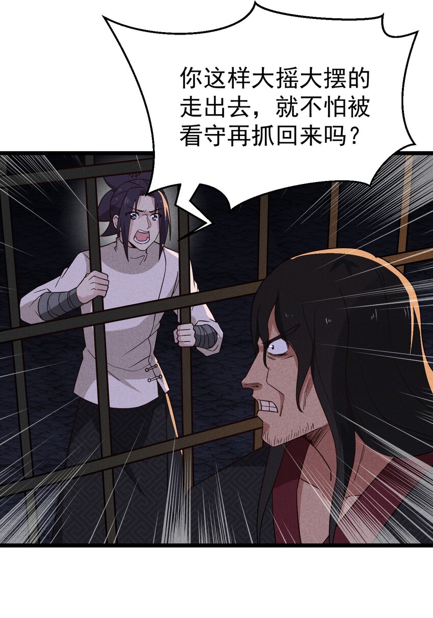 028 我们联合！88