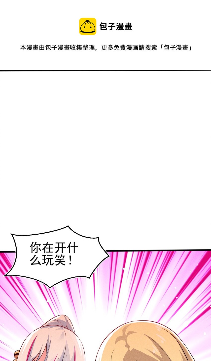 063 魔教三巨头聚首40