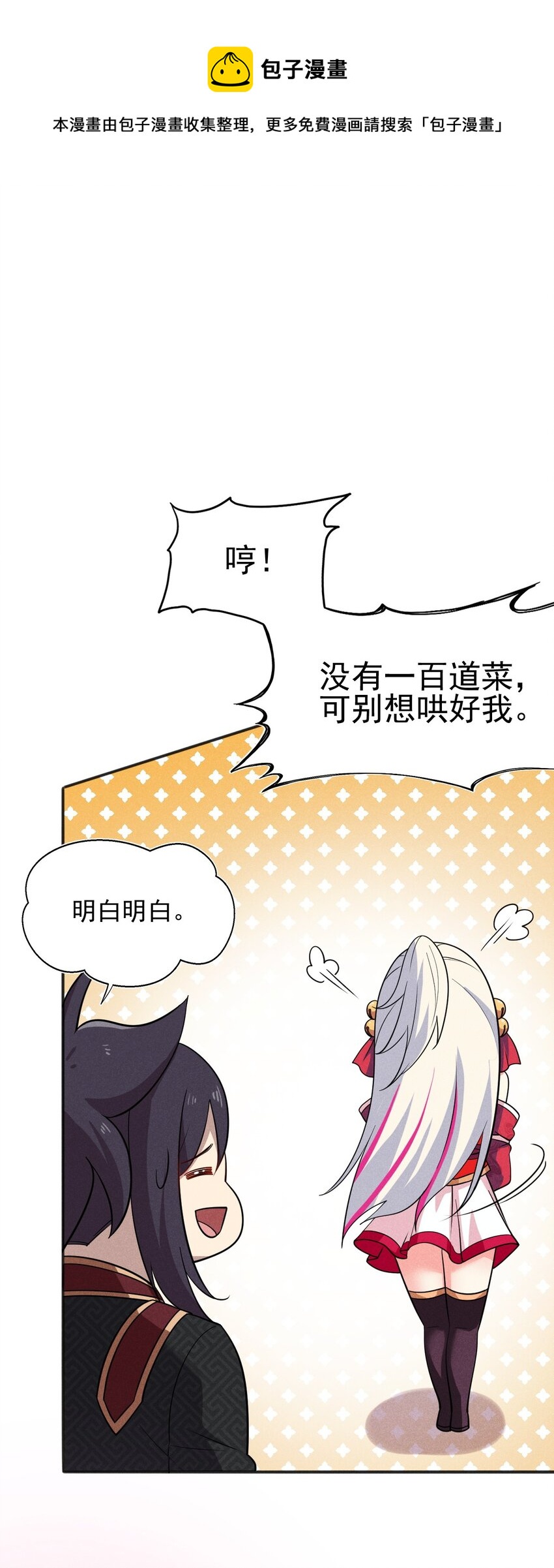 067 发生什么事了？68