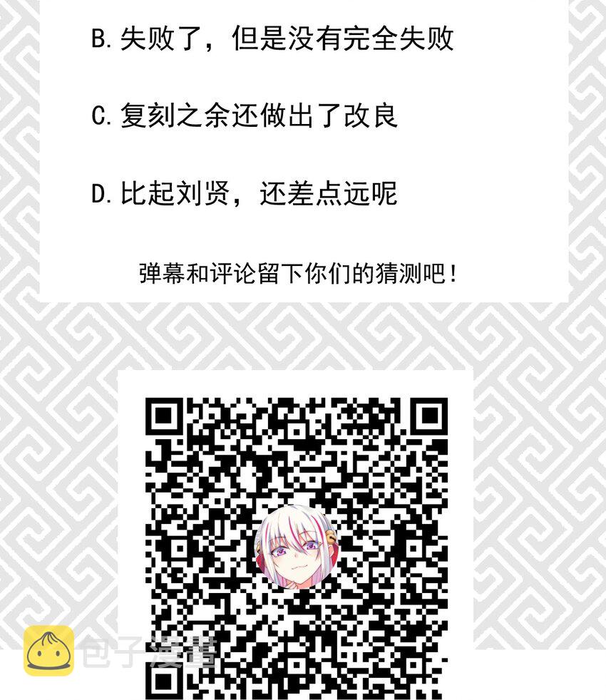 018 异世界的厨师105