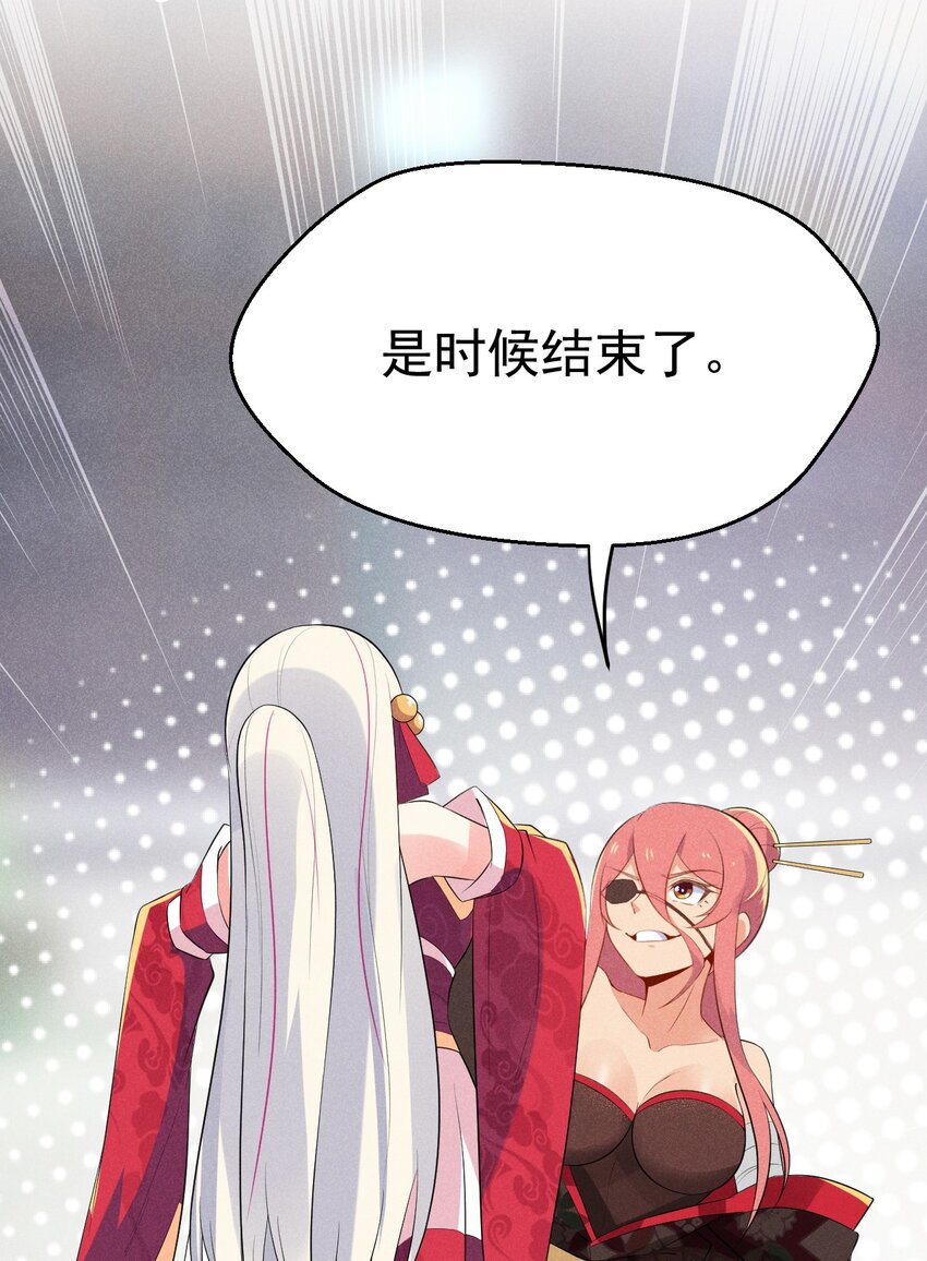 024 两面包夹之势50