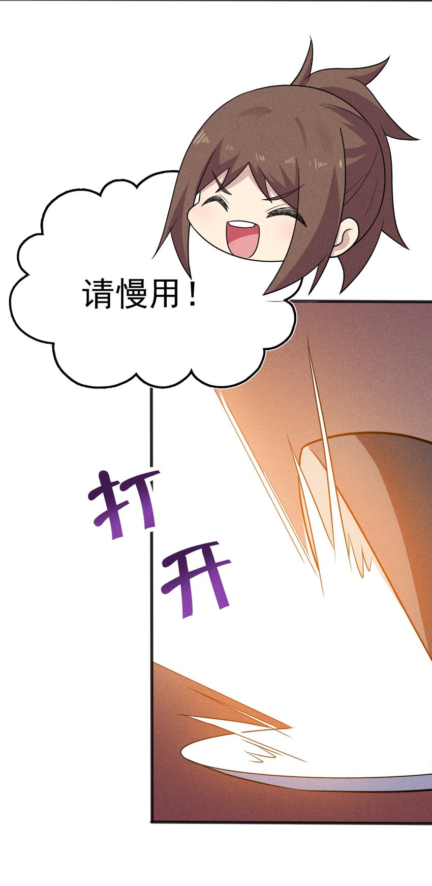 080赢了比赛输了人生29