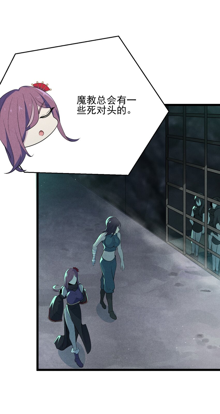 055 只好出卖色相了84