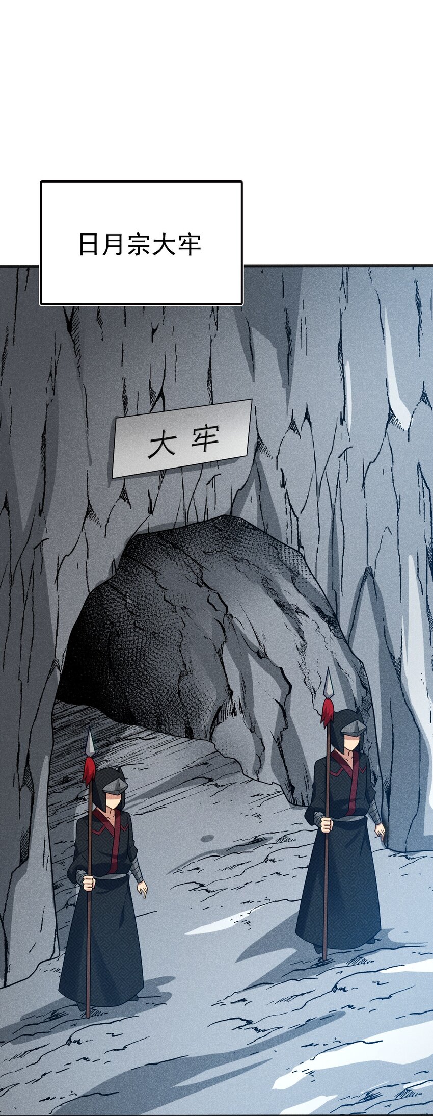 076 这菜可不兴吃啊！2