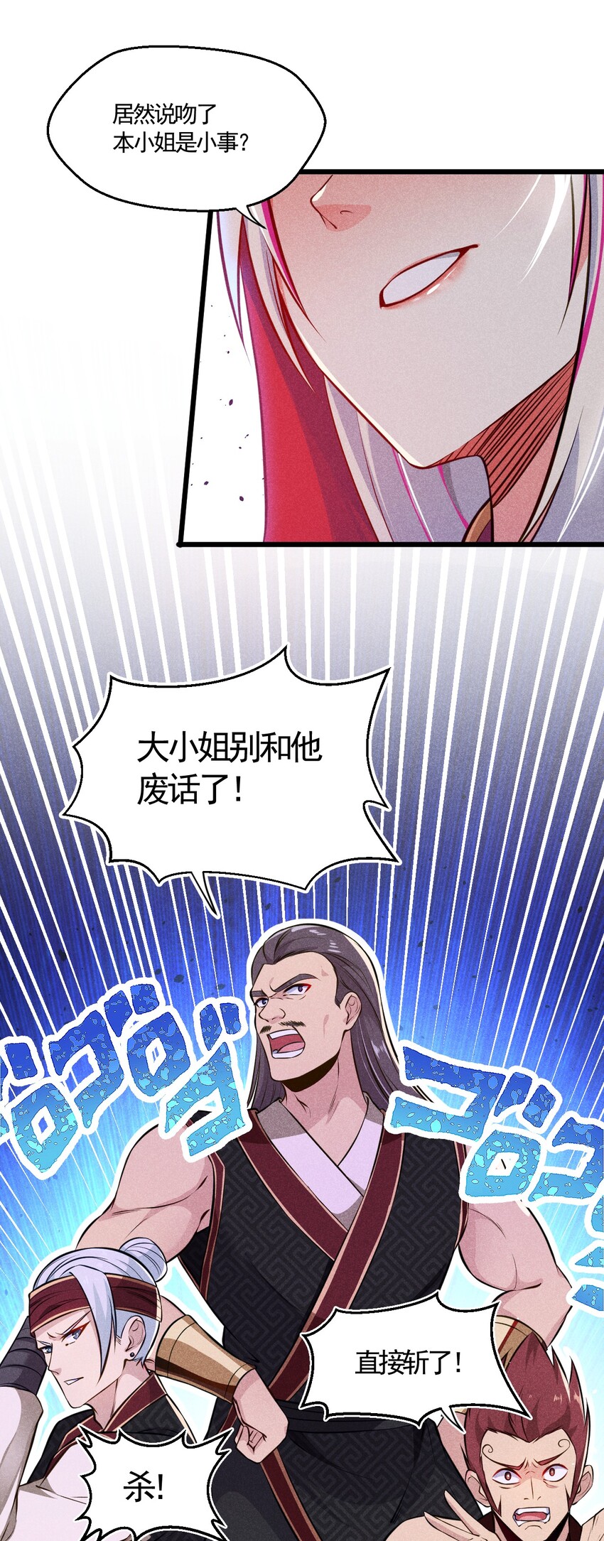 003 是时候展现技术了！6