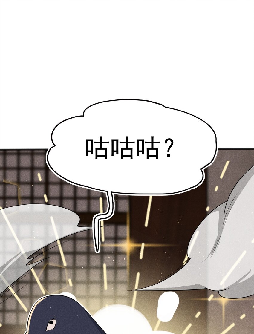 077 来吃饭还是吃席8