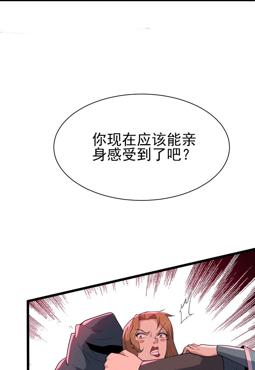 056 这种时候就别磕CP了好吗？58