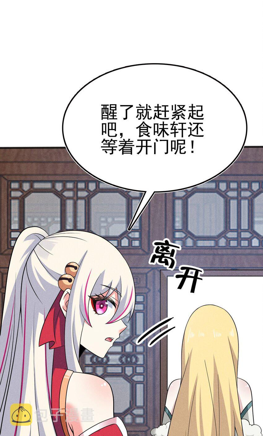 081刘贤你艳福不浅呀83