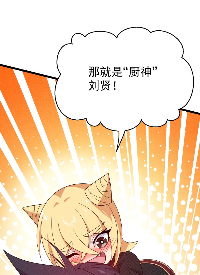 028 我们联合！9