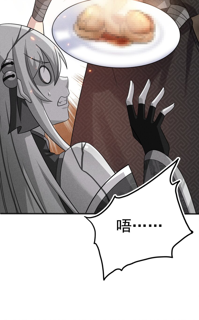 076 这菜可不兴吃啊！81
