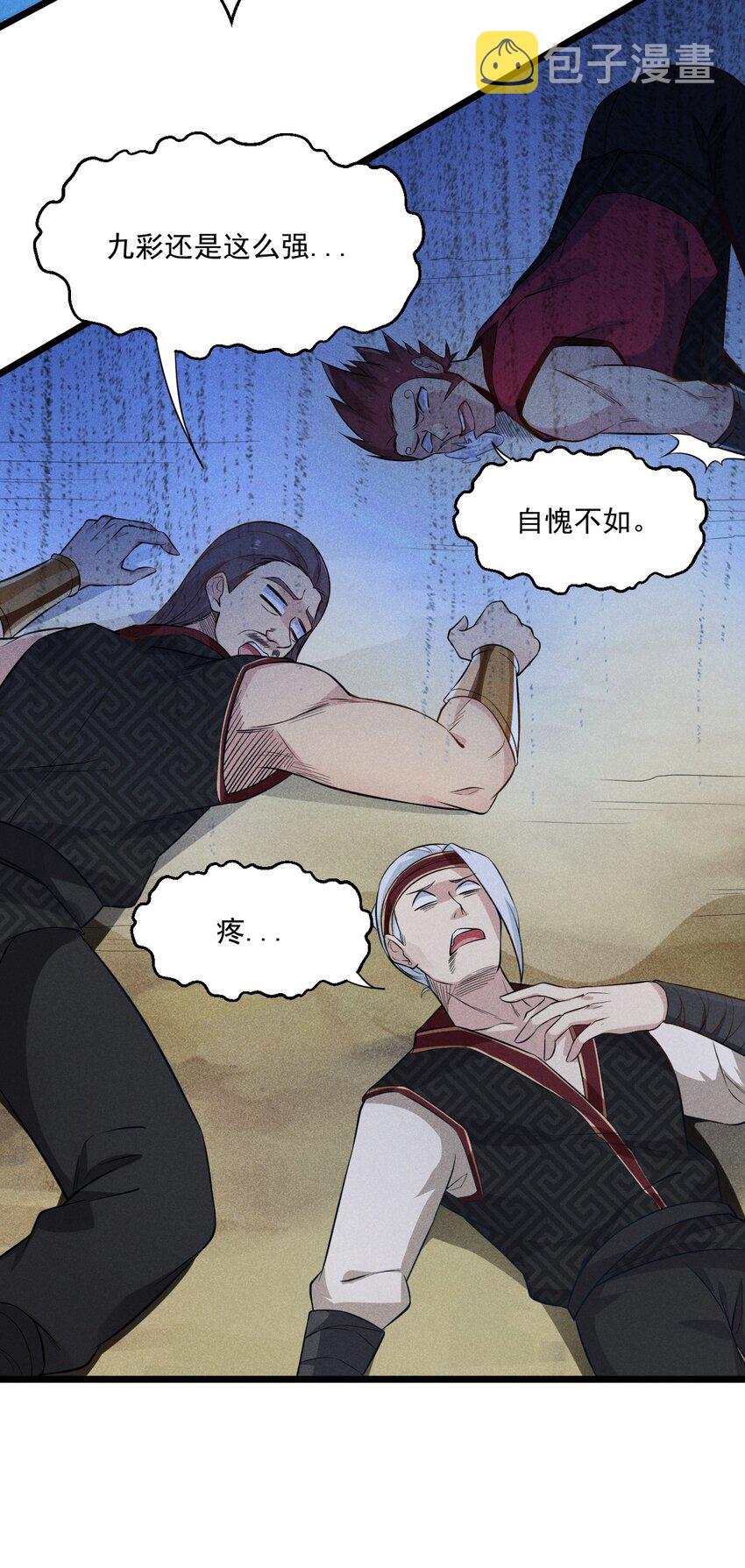 006 刘贤的初恋34