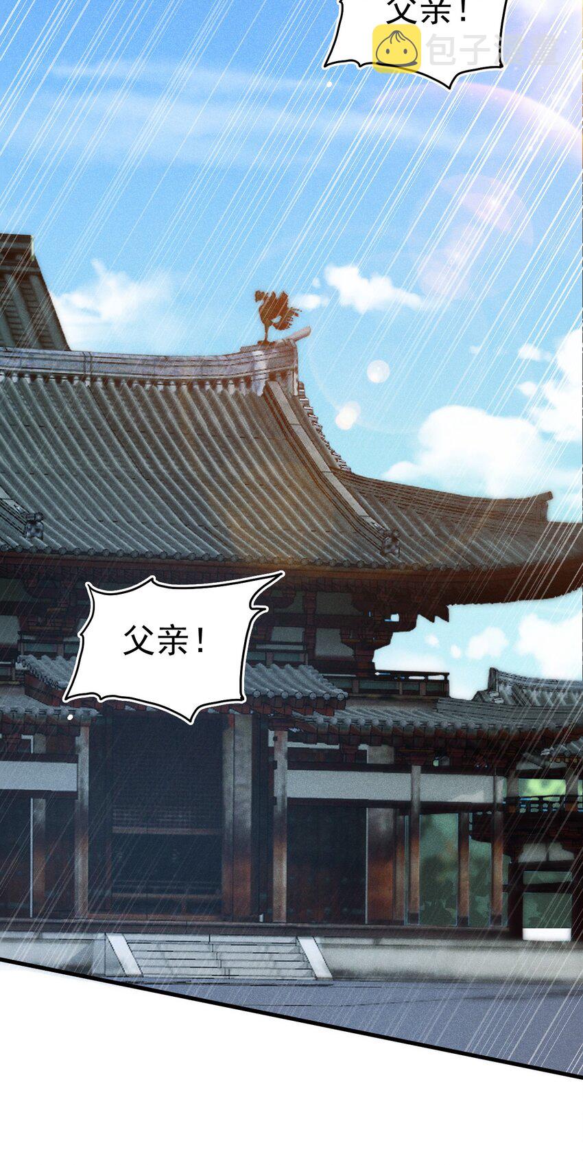 061 往日恩怨39