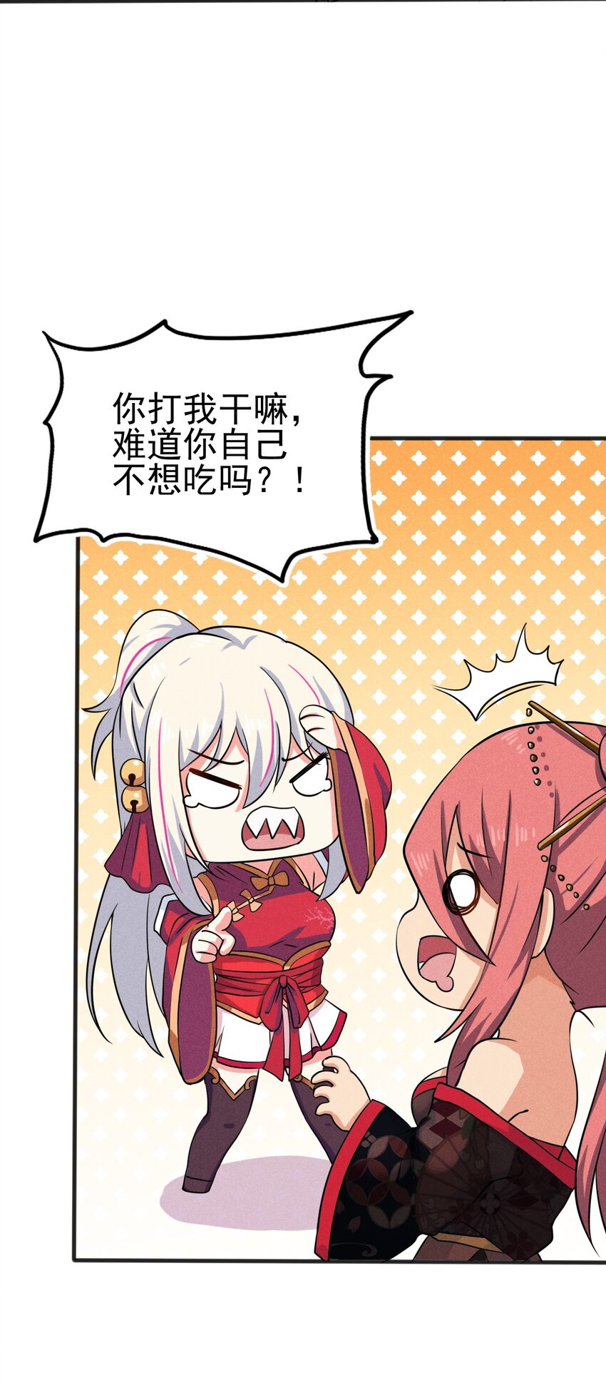 070 老夫要突破了！56