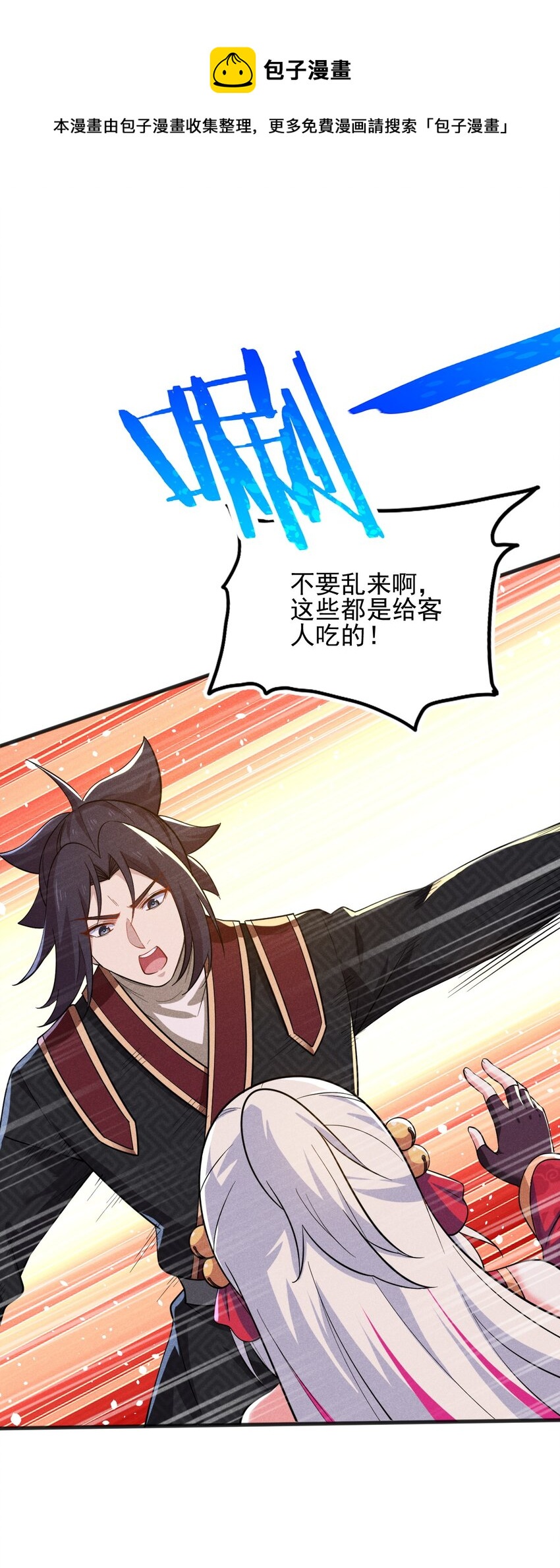 067 发生什么事了？60