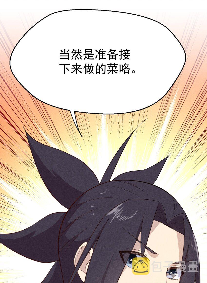 041 在异世界复刻泳装27