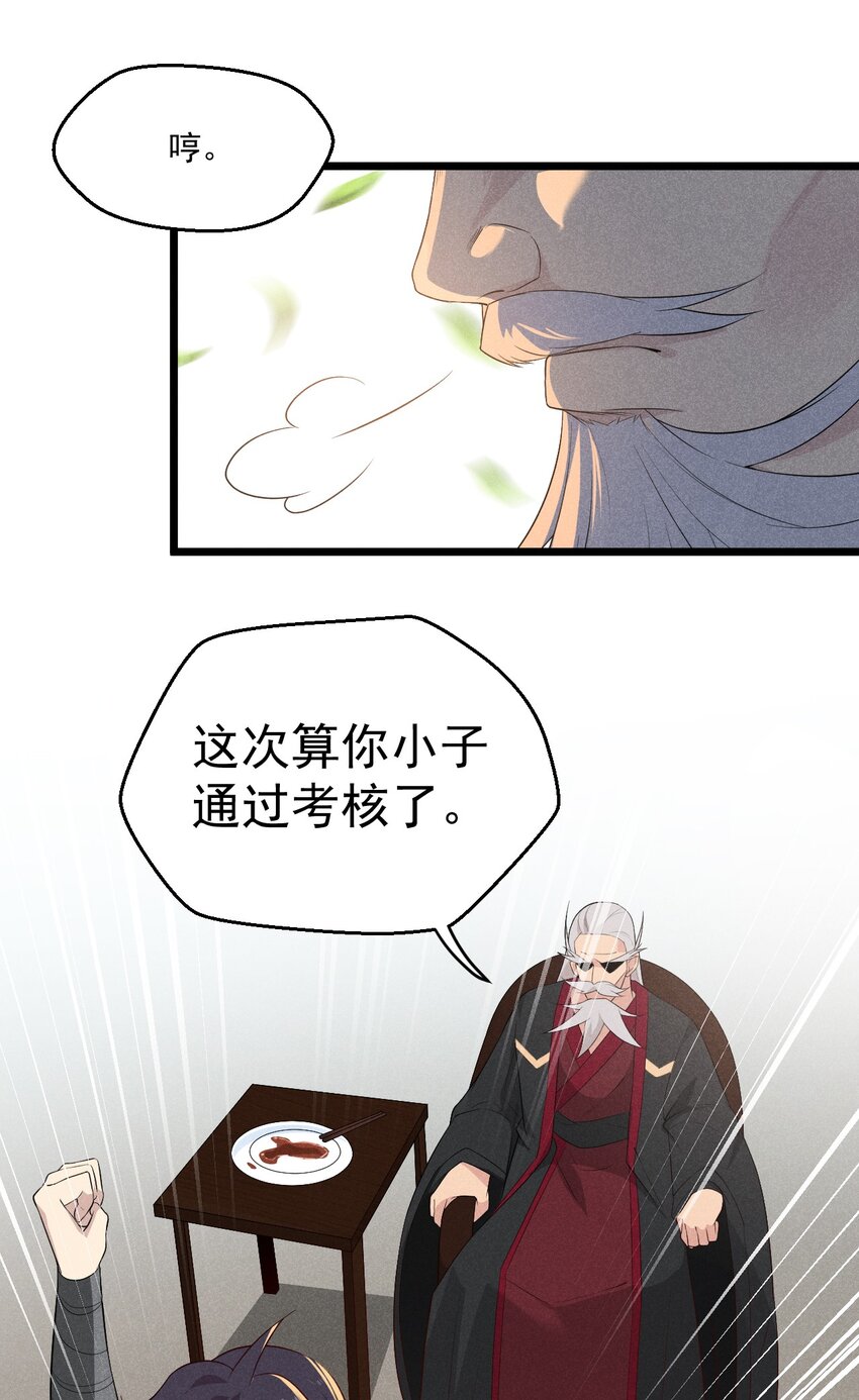 022 初恋般的感觉74