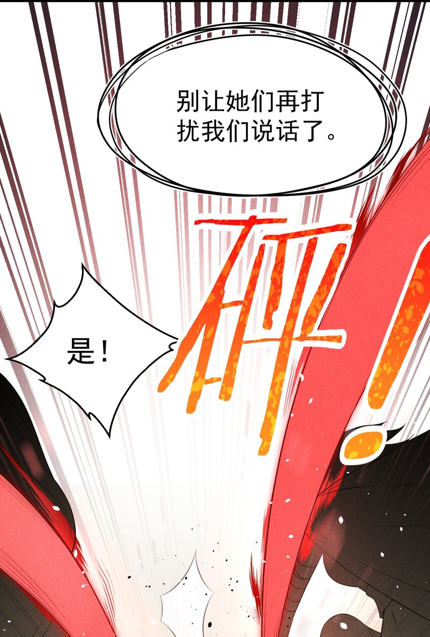 032 恐怖如斯22