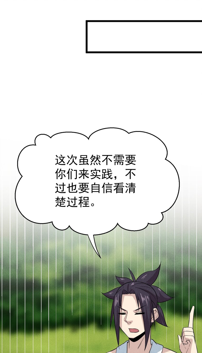 041 在异世界复刻泳装63