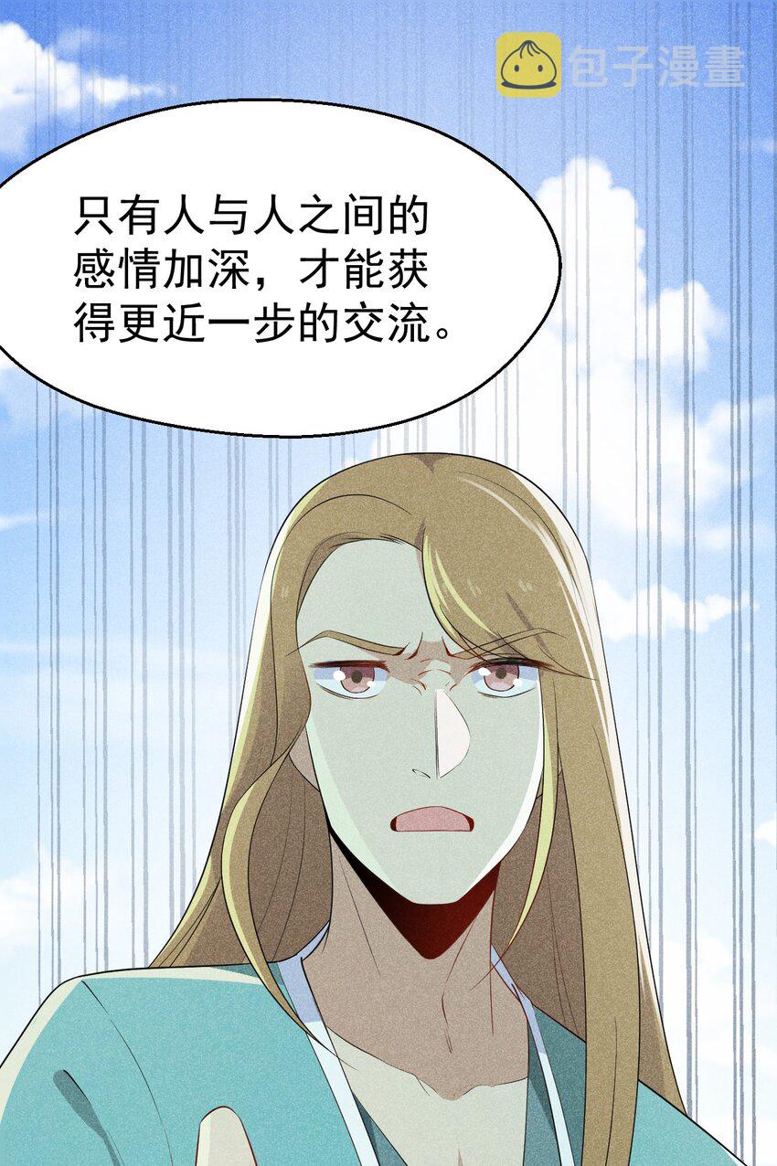 020 唐门惊变53