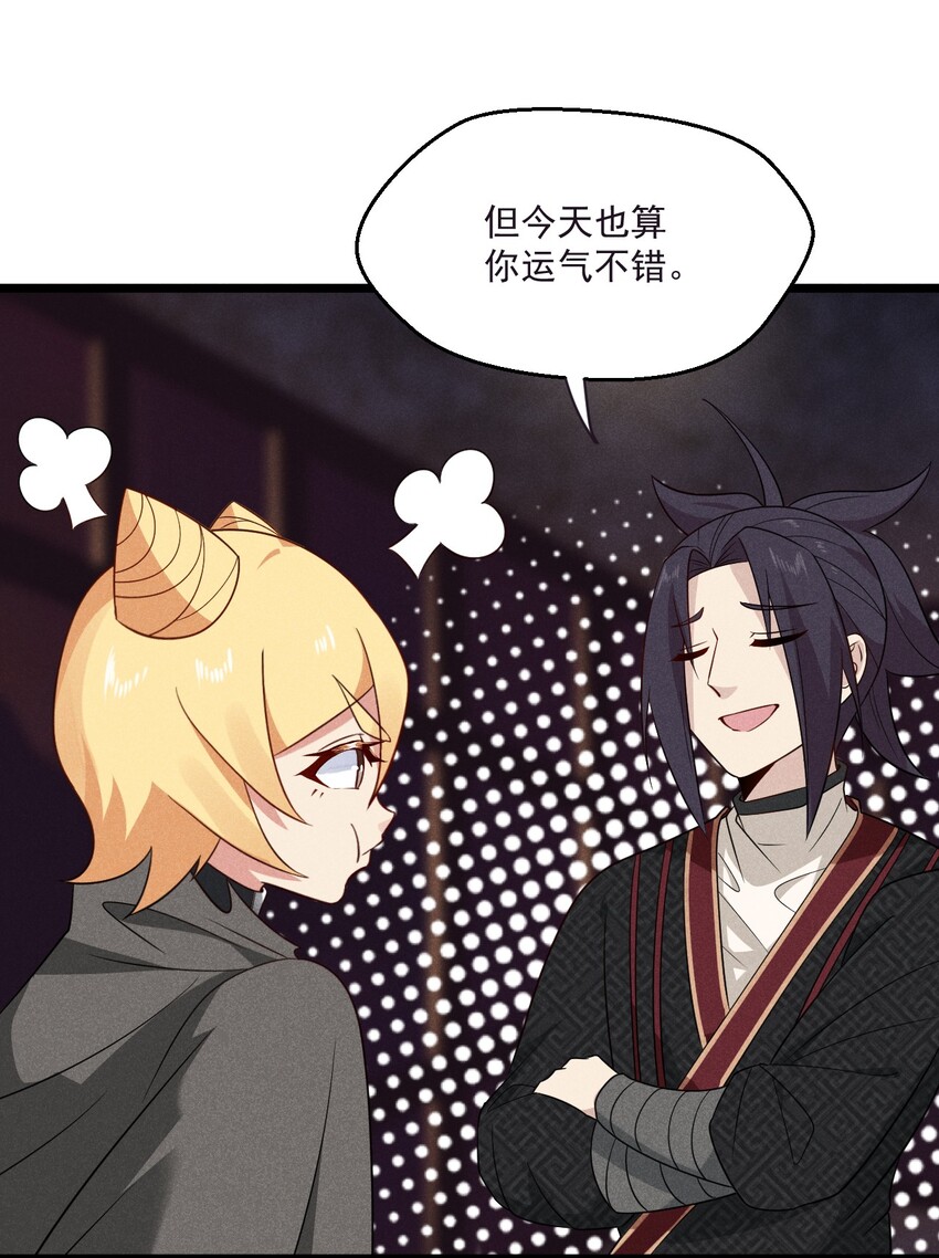 027 这个世界根本没有神46