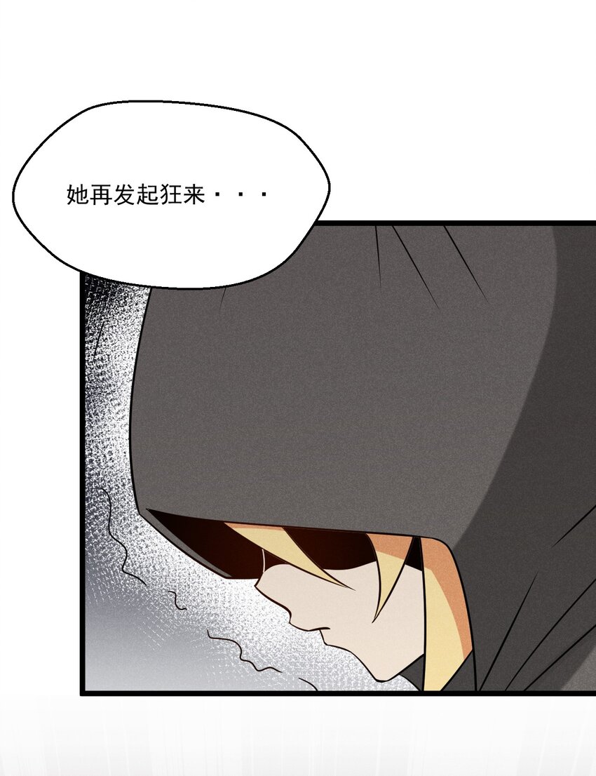 026 狱中谈哲学97