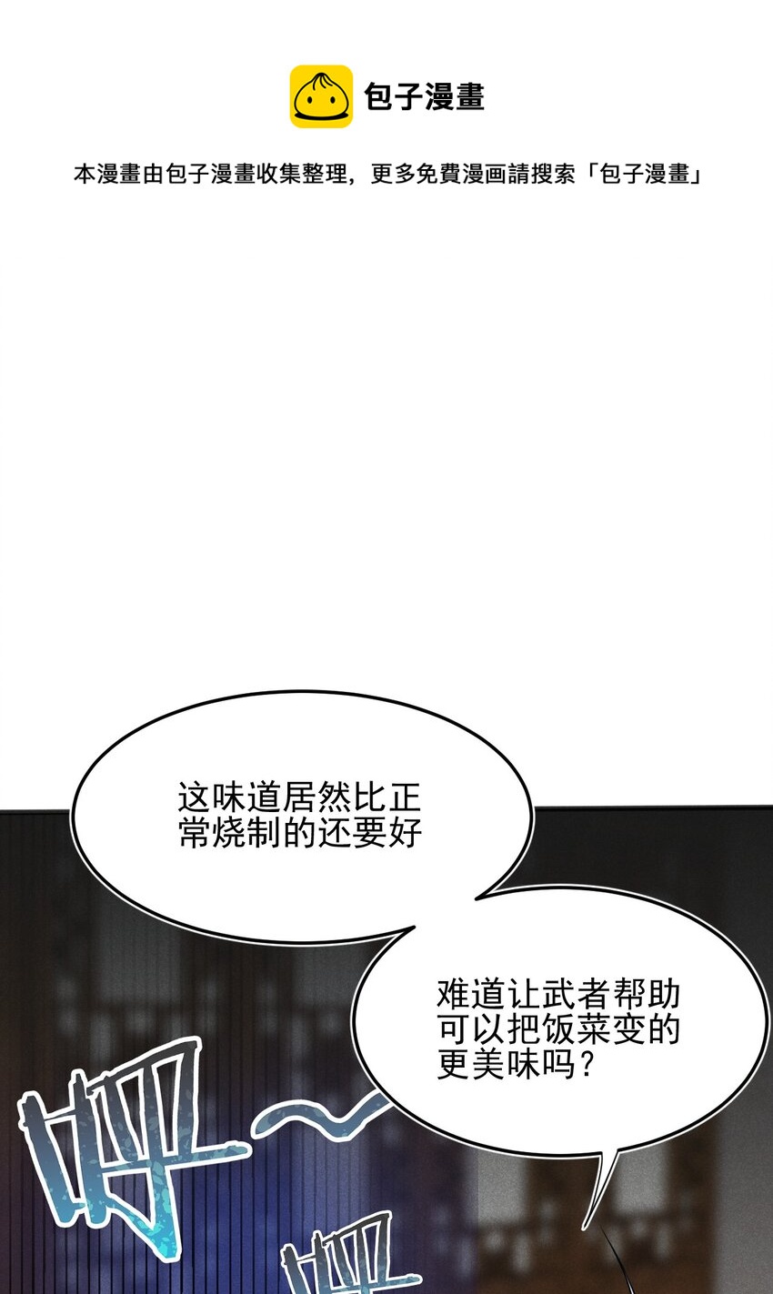 066 刘贤式霸凌56