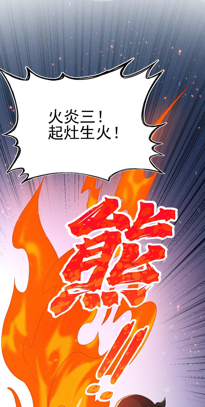 073 正式开张！90
