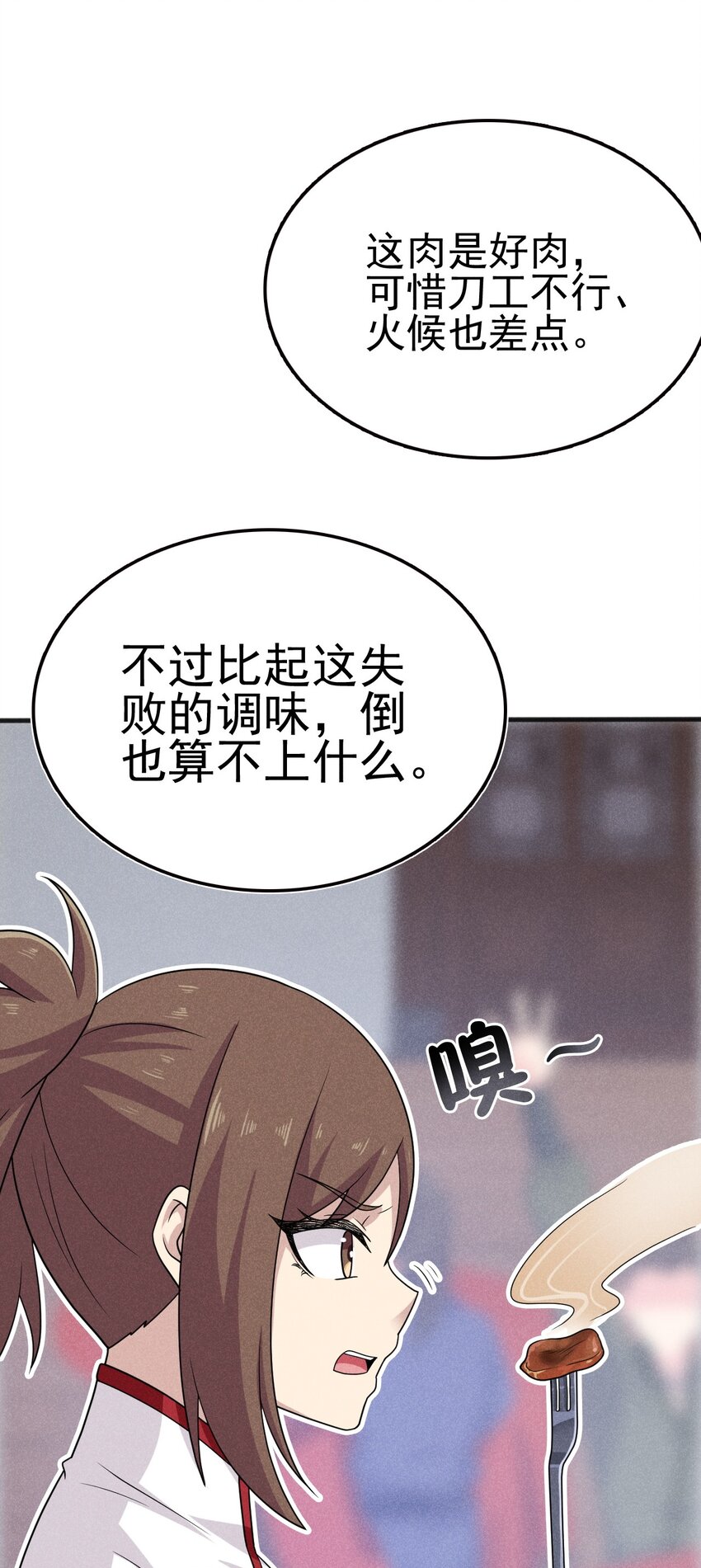 079代替刘贤厨艺对决40