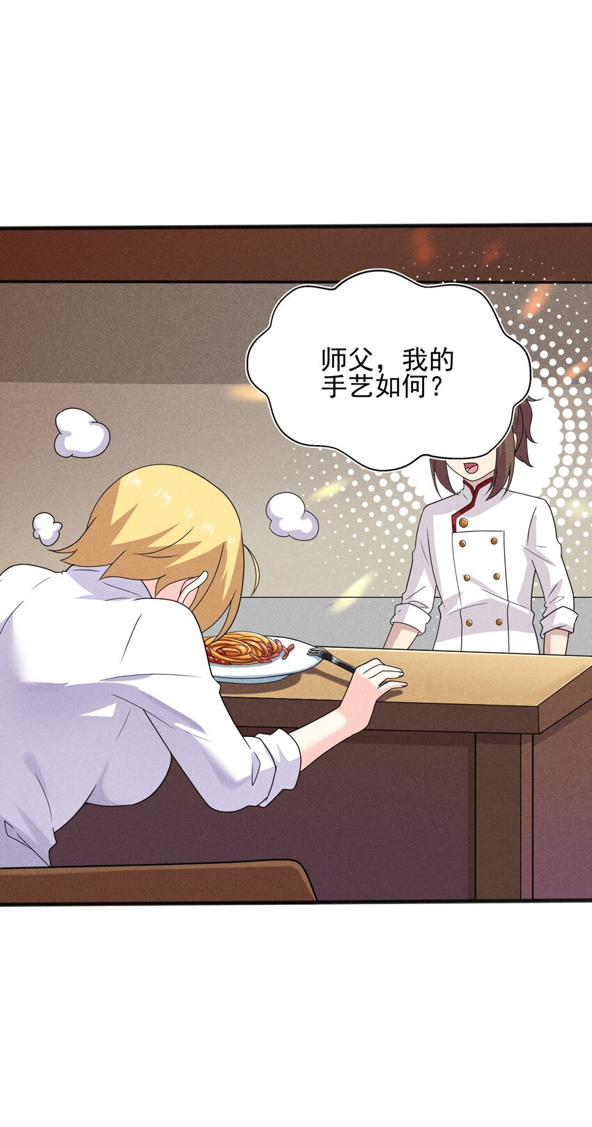 073 正式开张！5