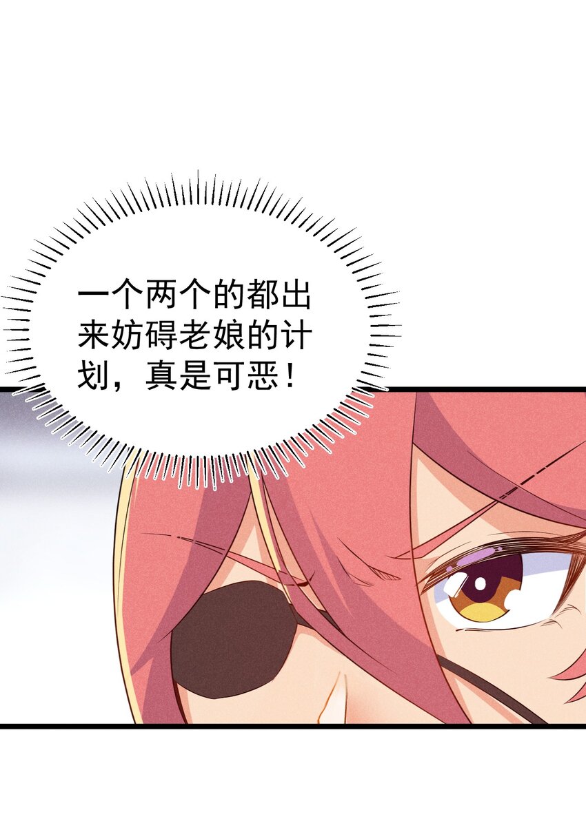 024 两面包夹之势65