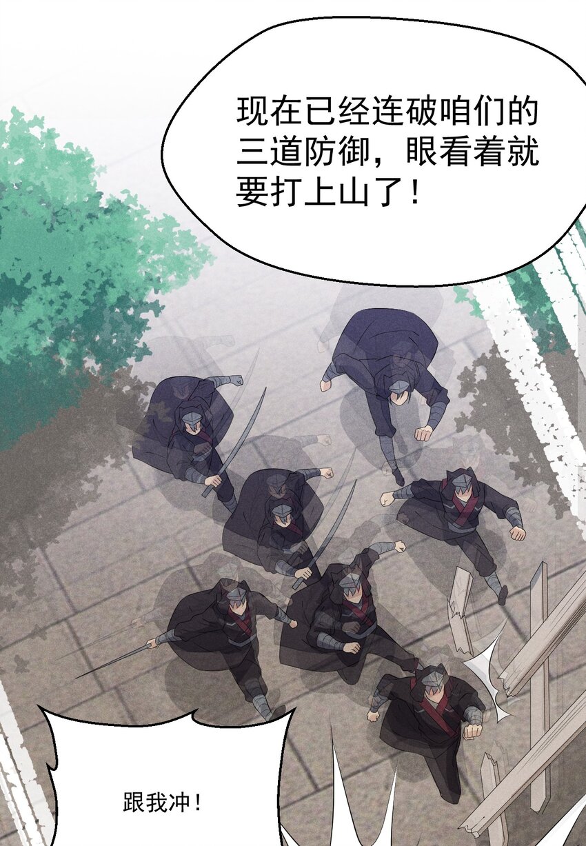 033 坚持梦想的男人70