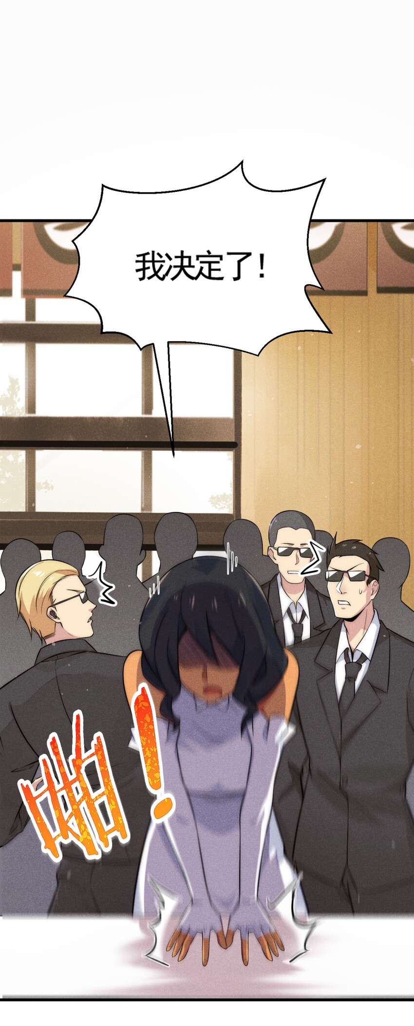 001 第一厨师53