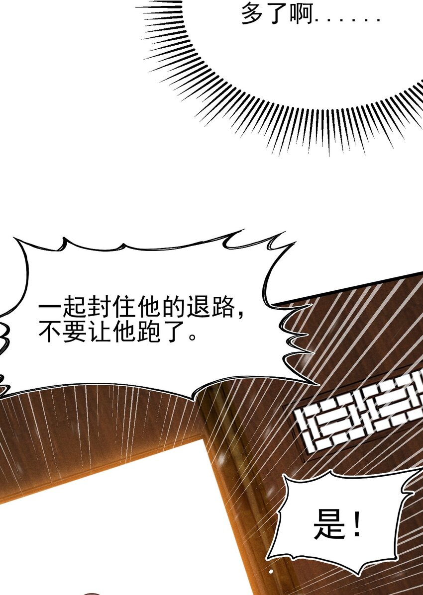 066 刘贤式霸凌7