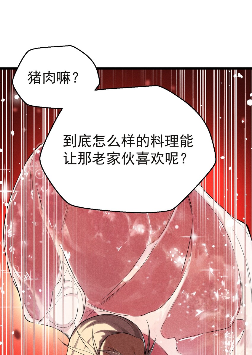 013 花干的考验78