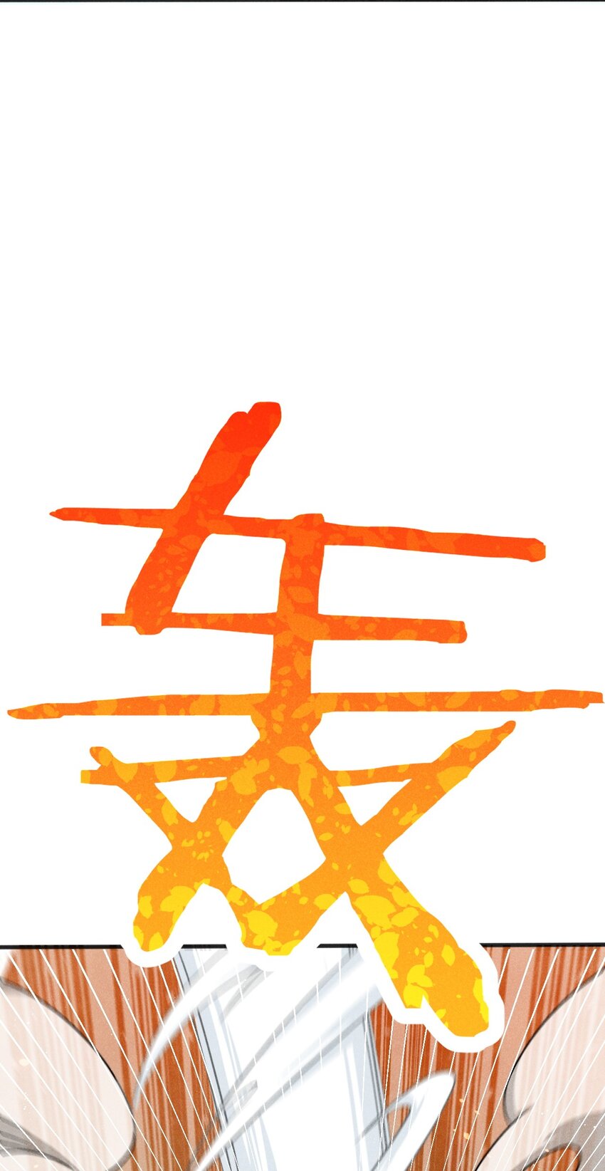 077 来吃饭还是吃席4