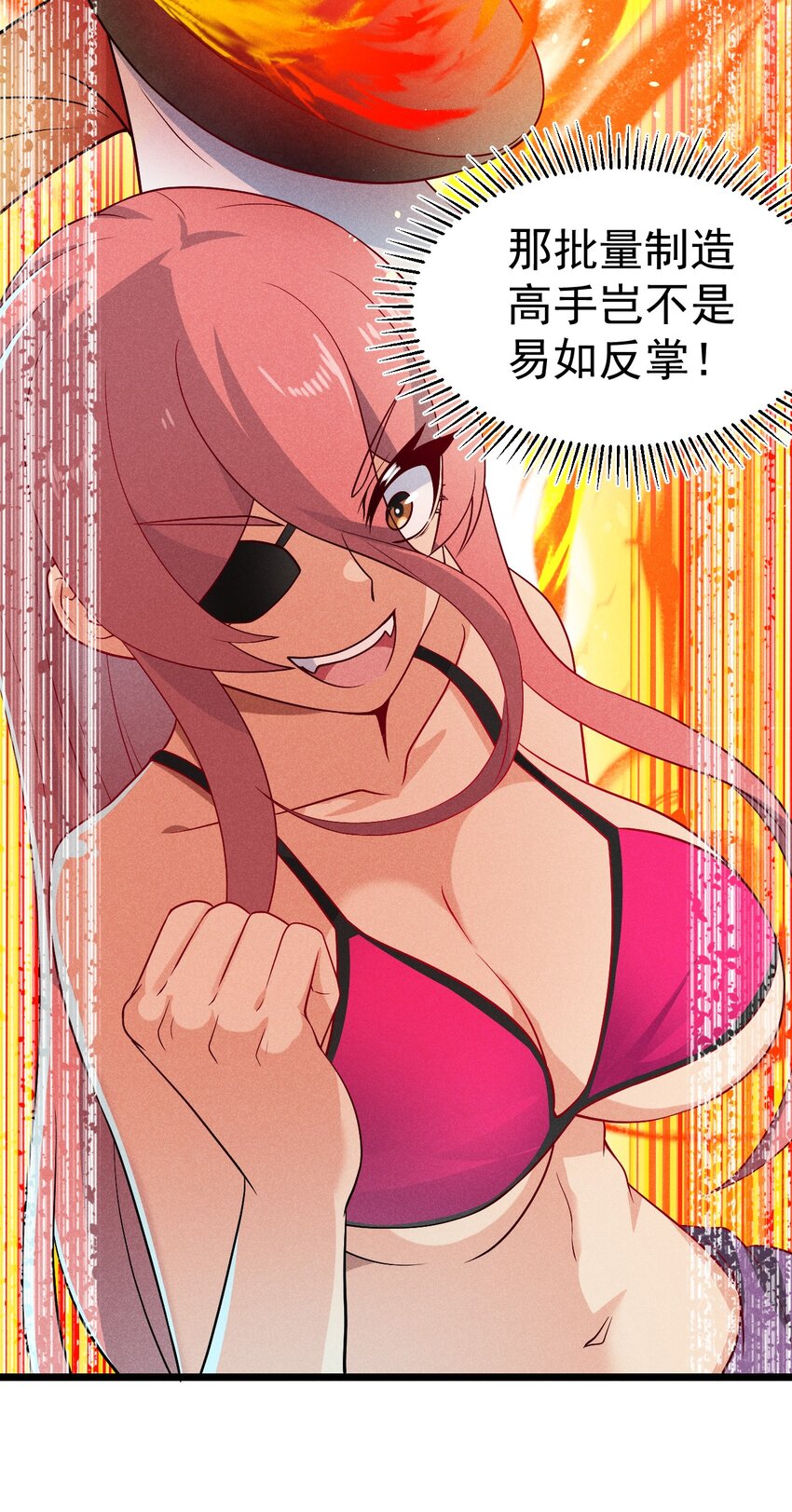 042 被区区鱼肉俘虏了47