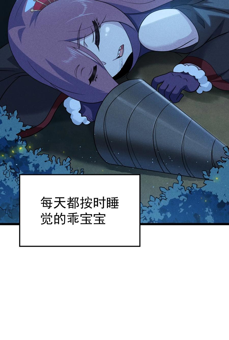 044 水乳交融77